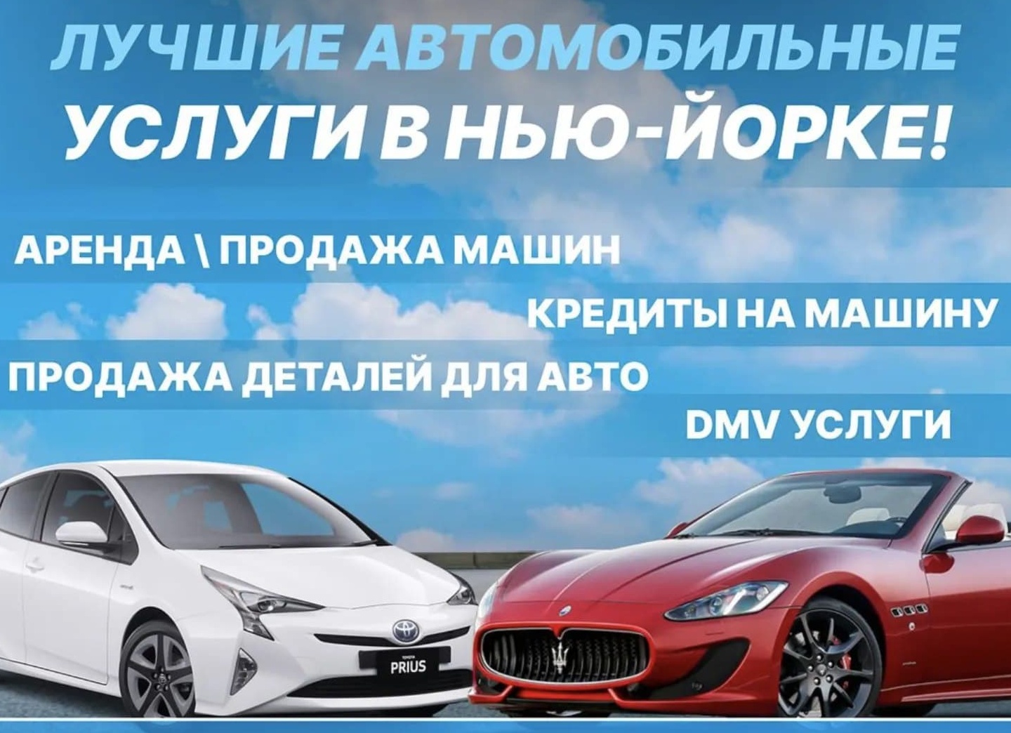 Продажа автомобиля, взятого в кредит.