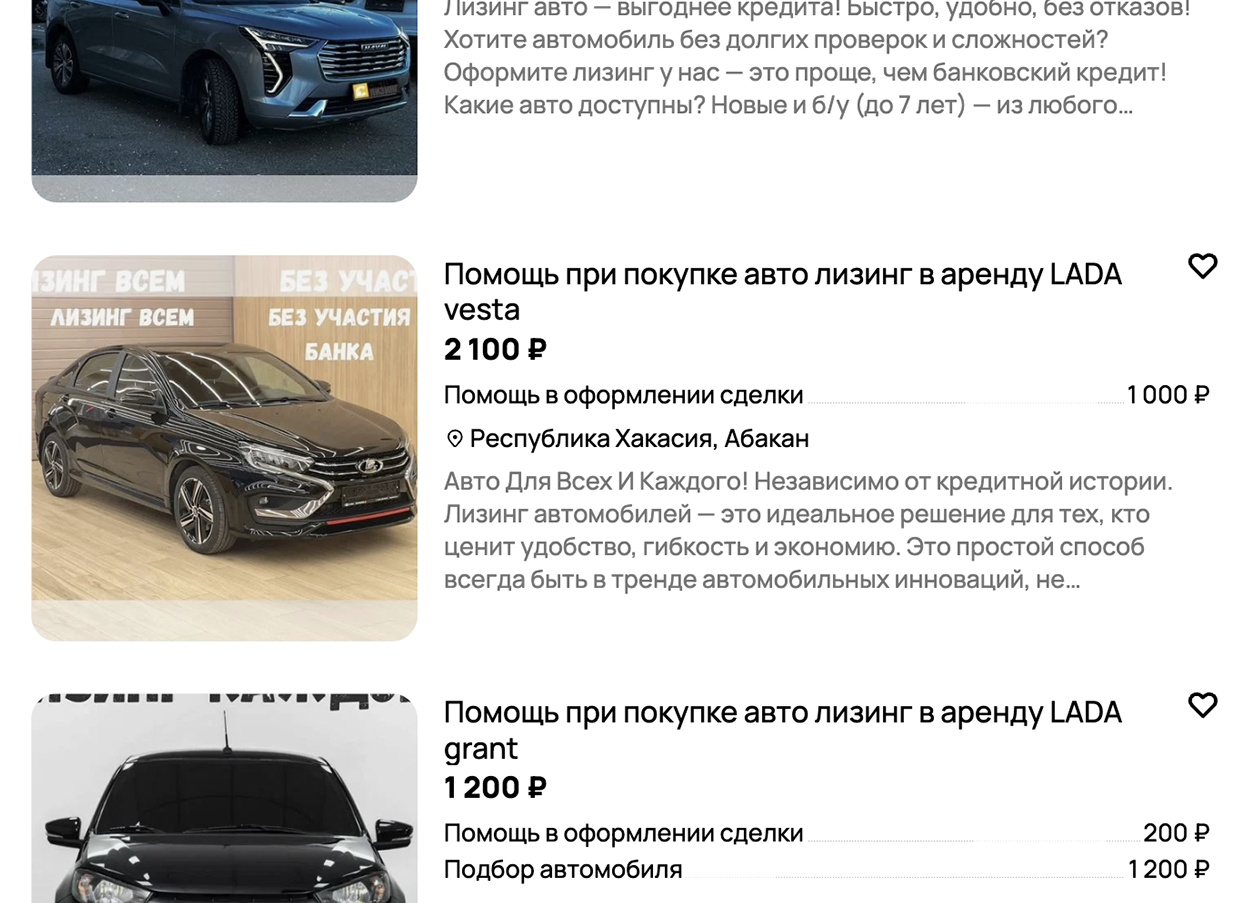 Стоит ли покупать машину в кредит?