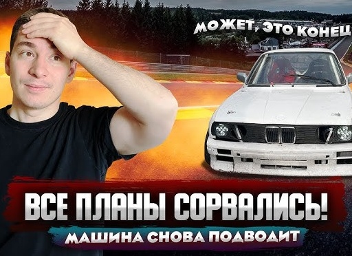 Деньги могут закончиться. Почему автомобиль по гос.</p>
<p>программе нужно купить уже сейчас