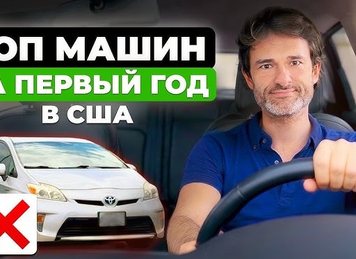 Наш ТОП недорогих автомобилей, которые можно взять в кредит и не потерять в цене