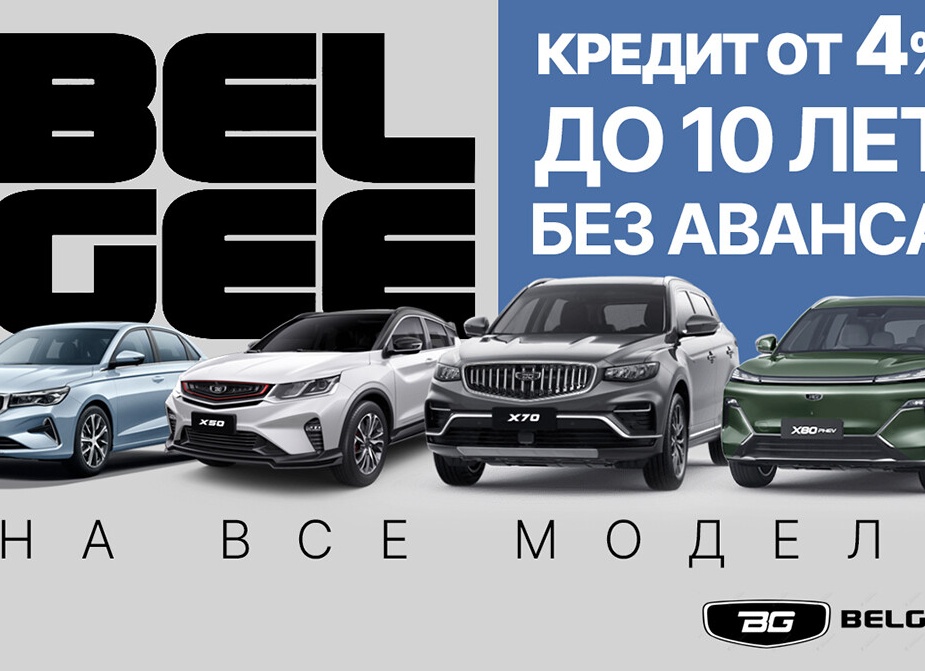 Оформление кредита на покупку автомобиля в Сбербанке: основные условия