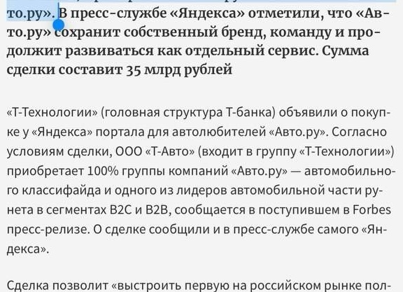 Эти марки машин — лидеры автокредитования в Москве