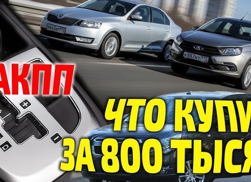 ТОП-5 марок авто для покупки в кредит