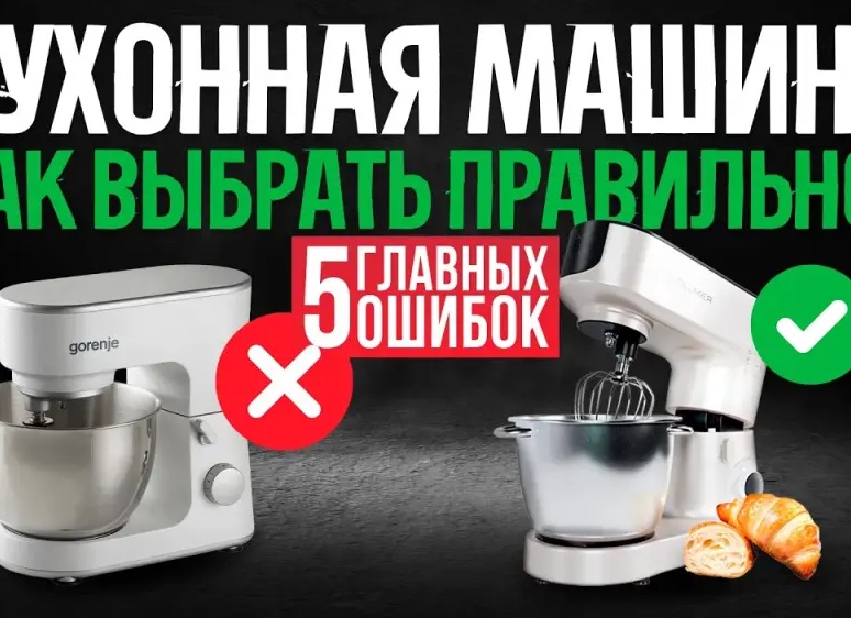 5 главных ошибок при покупке машины в кредит